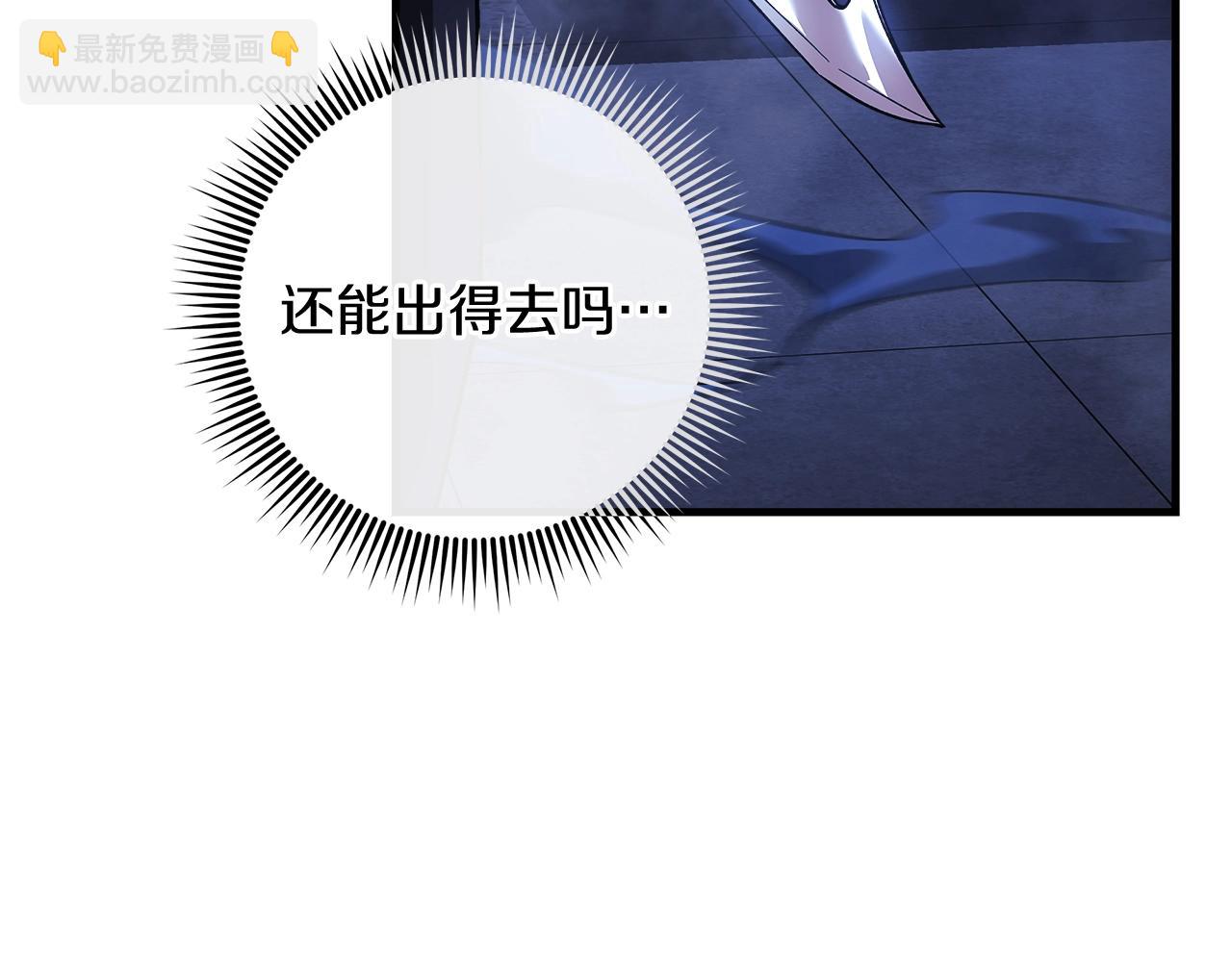 第19话 路过的猎人(1/5)-第19话