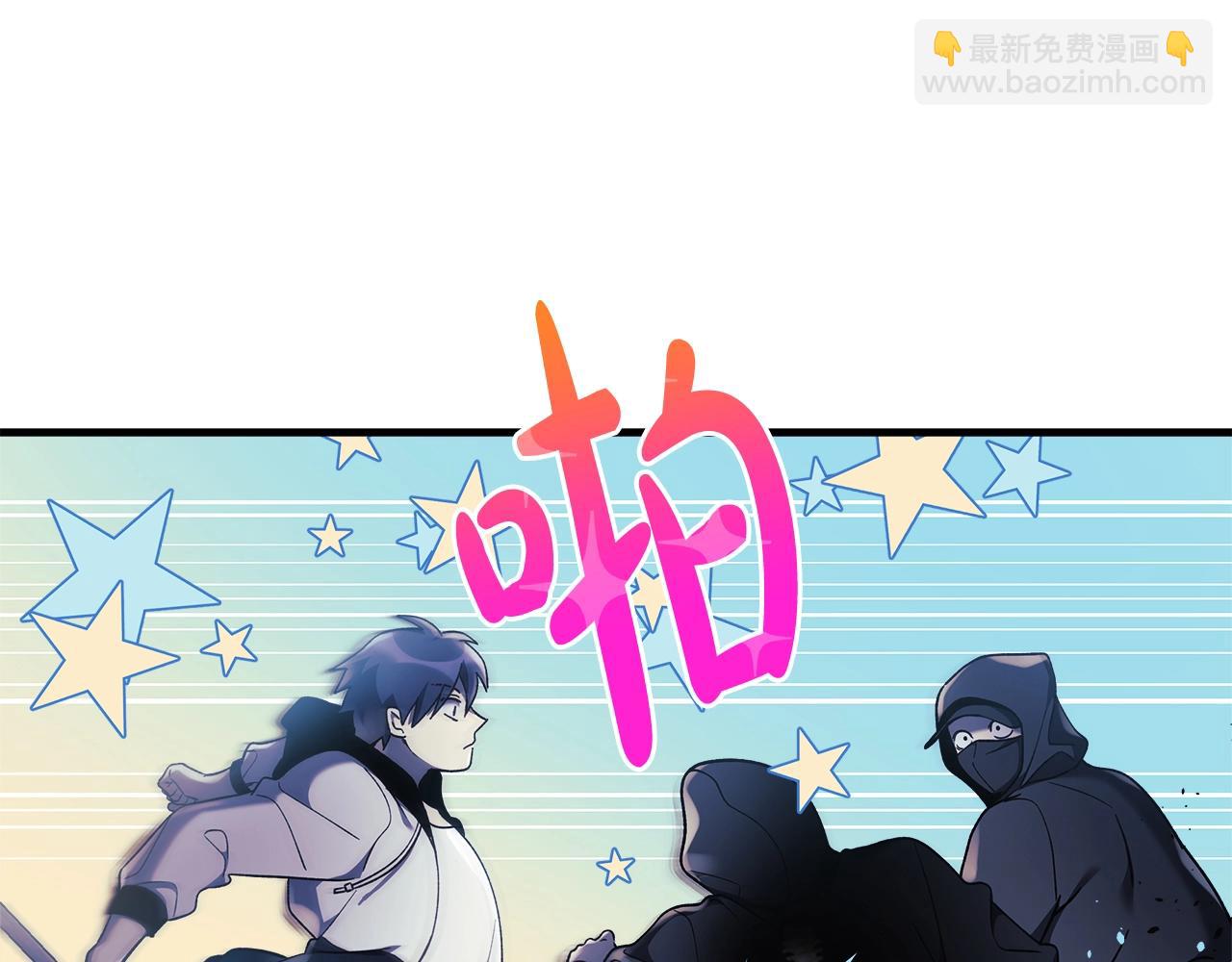 第19话 路过的猎人(1/5)-第19话