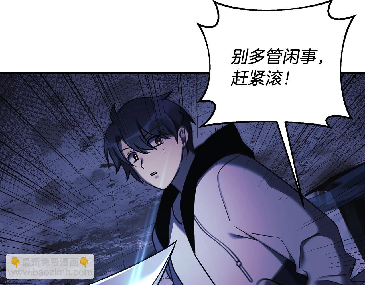 第19话 路过的猎人(1/5)-第19话