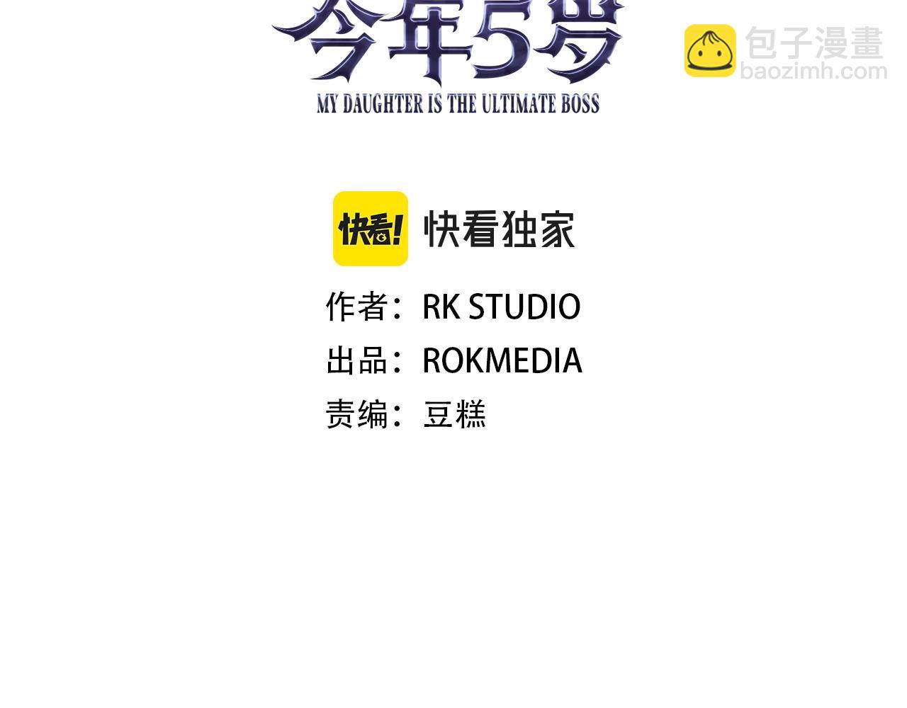 第19话 路过的猎人(1/5)-第19话