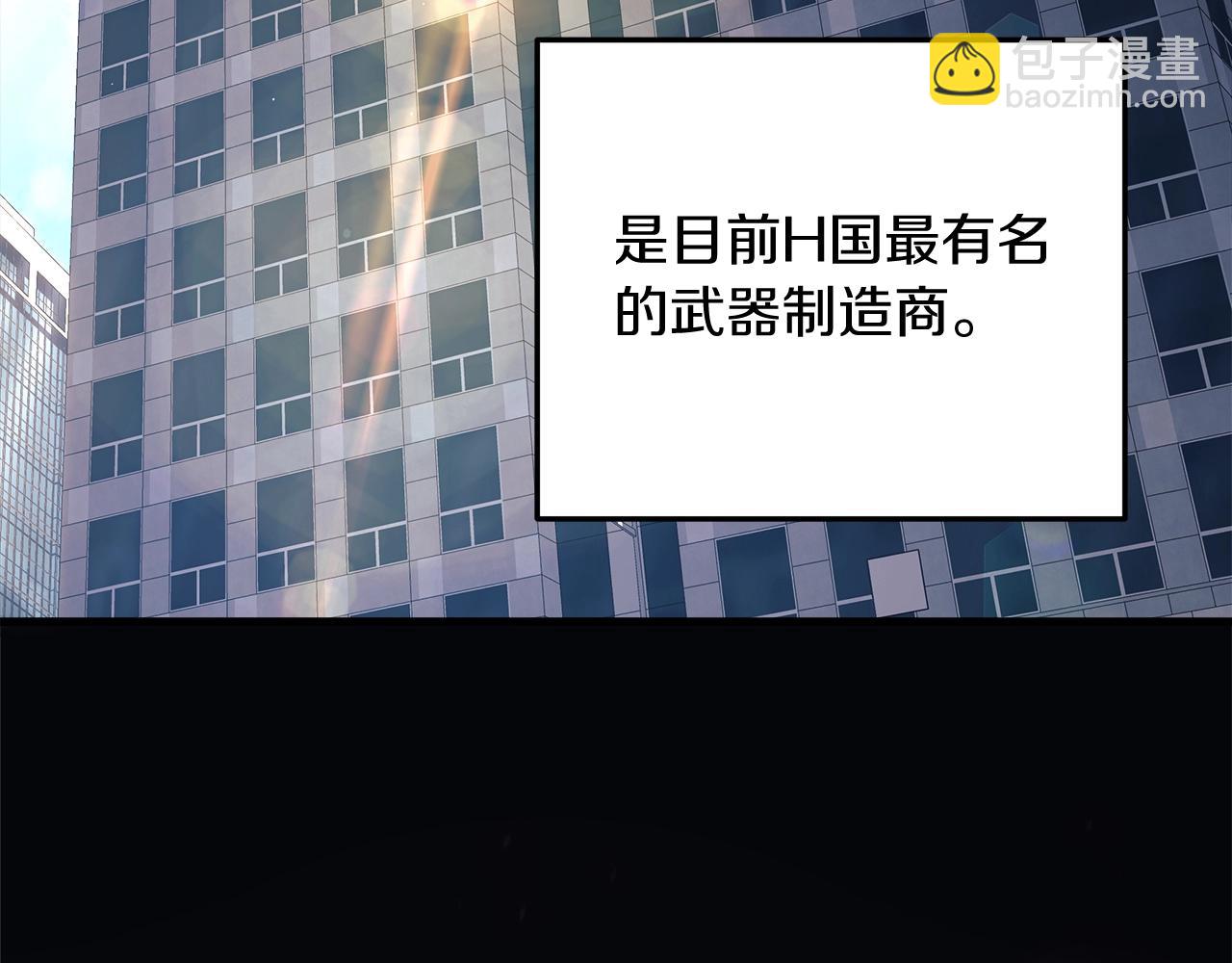 第19话 路过的猎人(1/5)-第19话