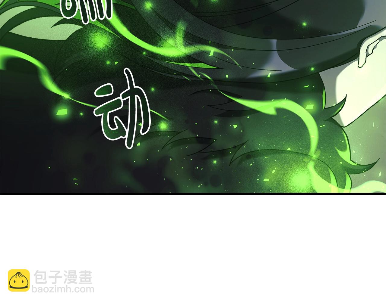 滅世女神今年5歲 - 第21話 神秘的女人(1/5) - 2