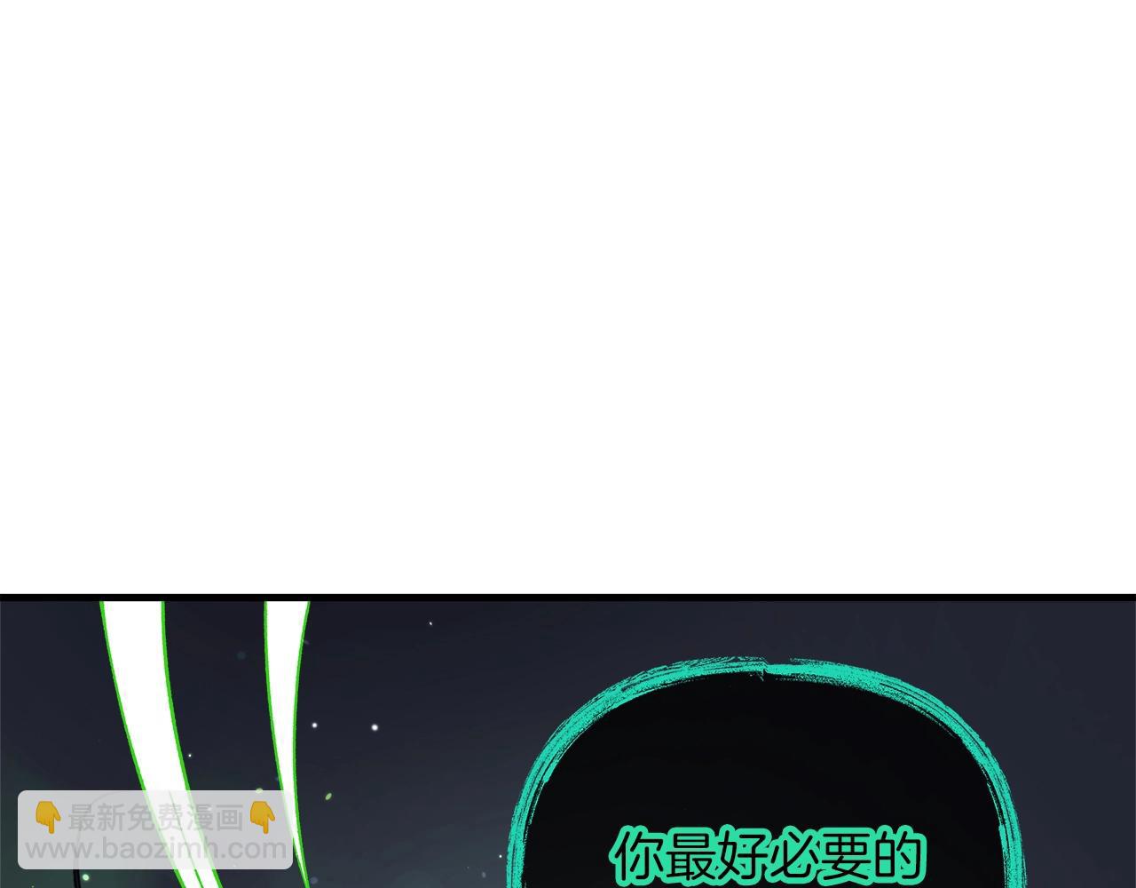 滅世女神今年5歲 - 第21話 神秘的女人(1/5) - 3