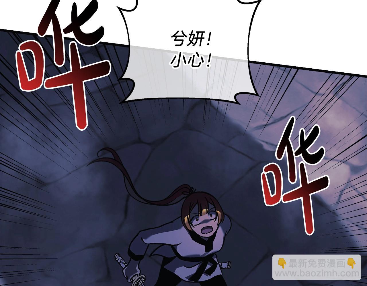 第23话 击败守卫者！(1/5)-第23话