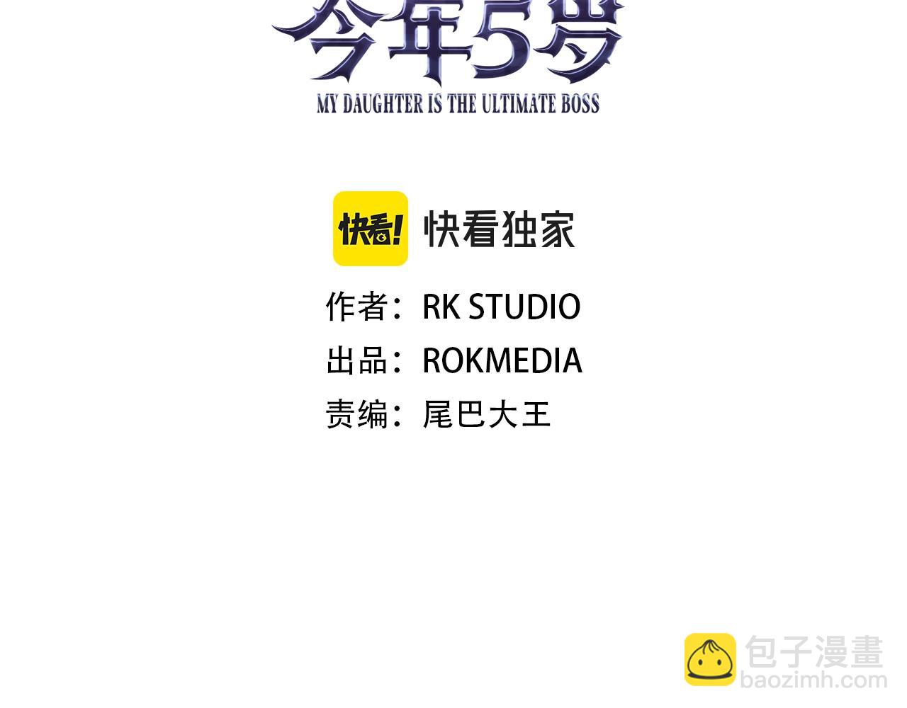 第23话 击败守卫者！(1/5)-第23话