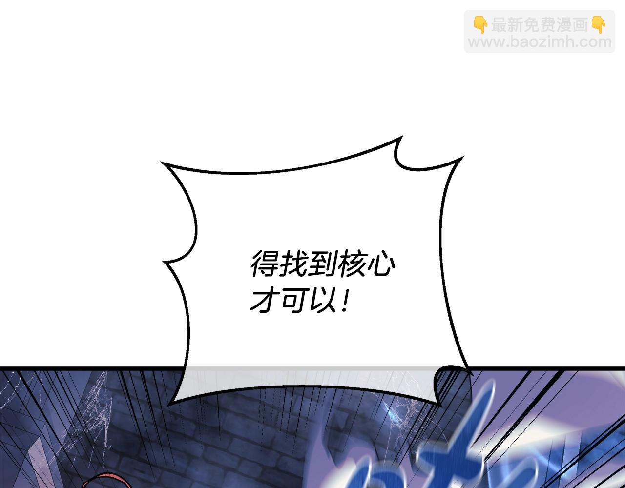 第23话 击败守卫者！(1/5)-第23话