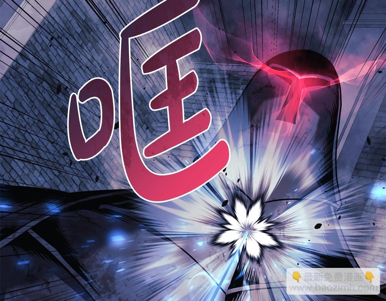 第23话 击败守卫者！(1/5)-第23话