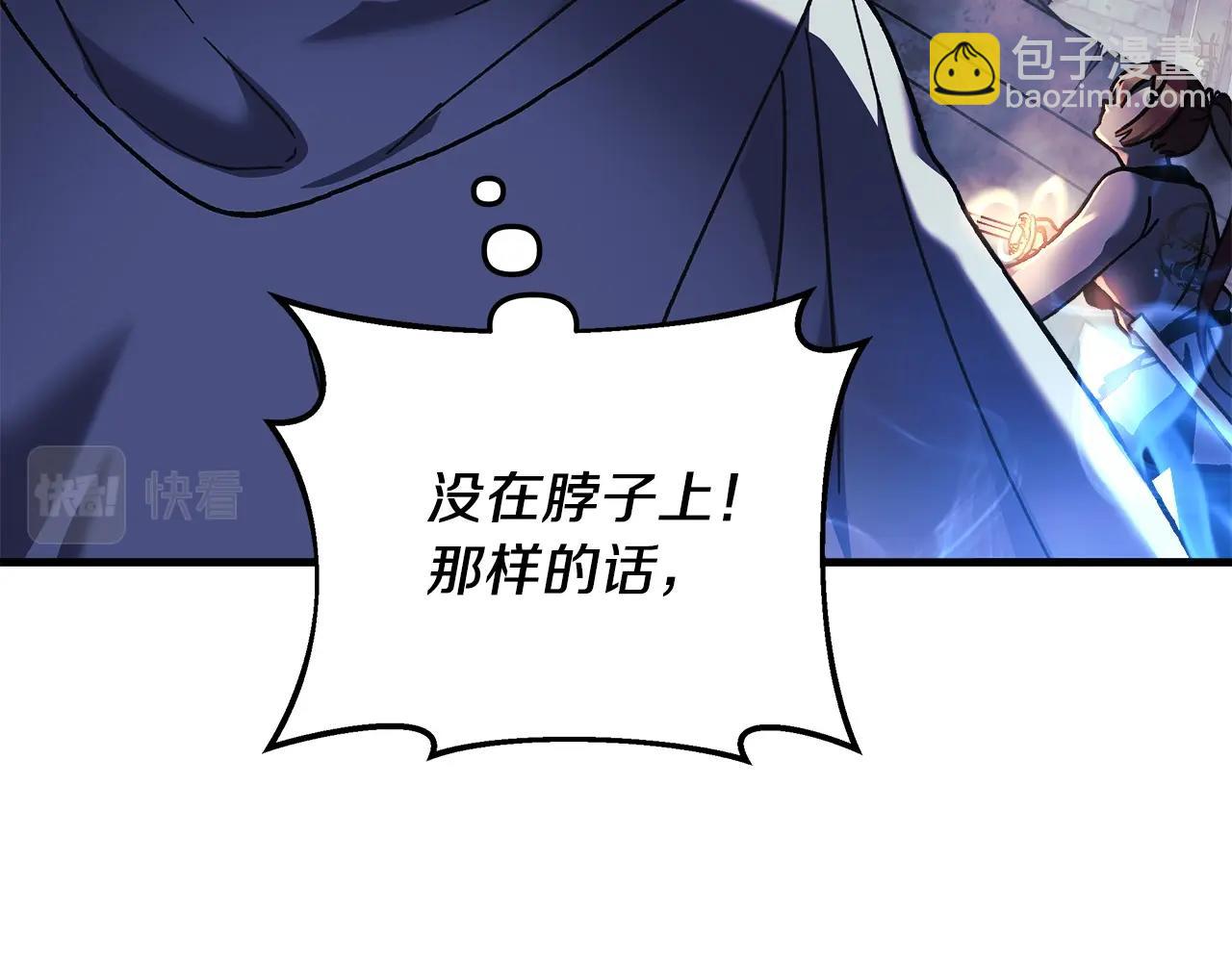 第23话 击败守卫者！(1/5)-第23话