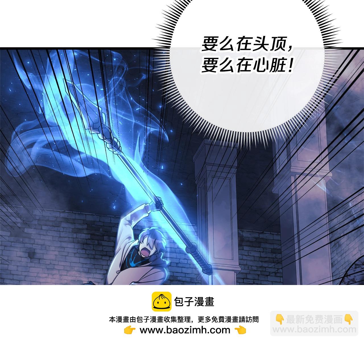 第23话 击败守卫者！(1/5)-第23话