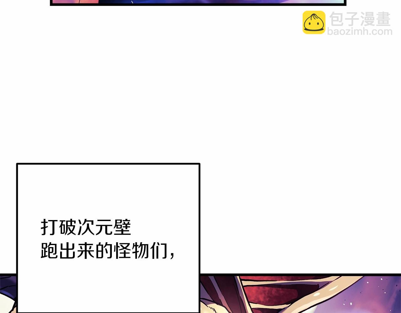 第3话 次元裂缝(1/6)-第3话