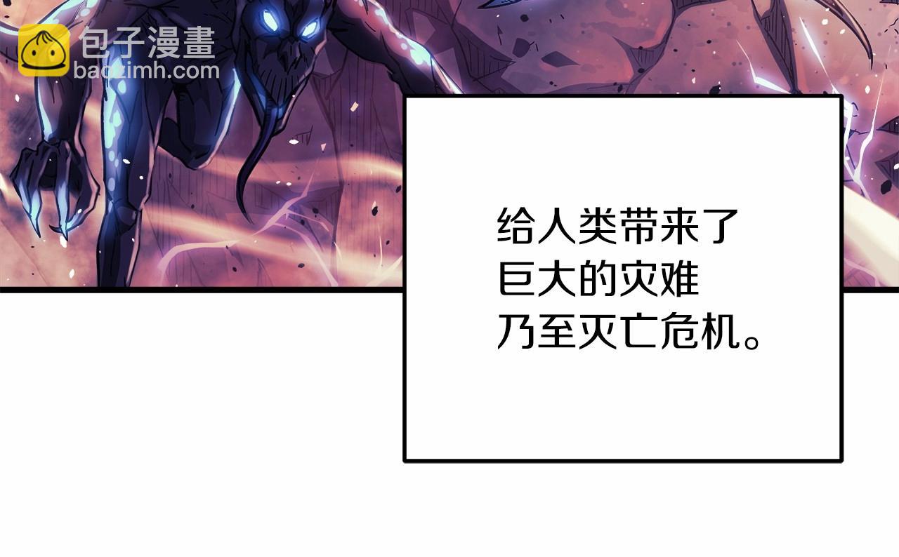 第3话 次元裂缝(1/6)-第3话