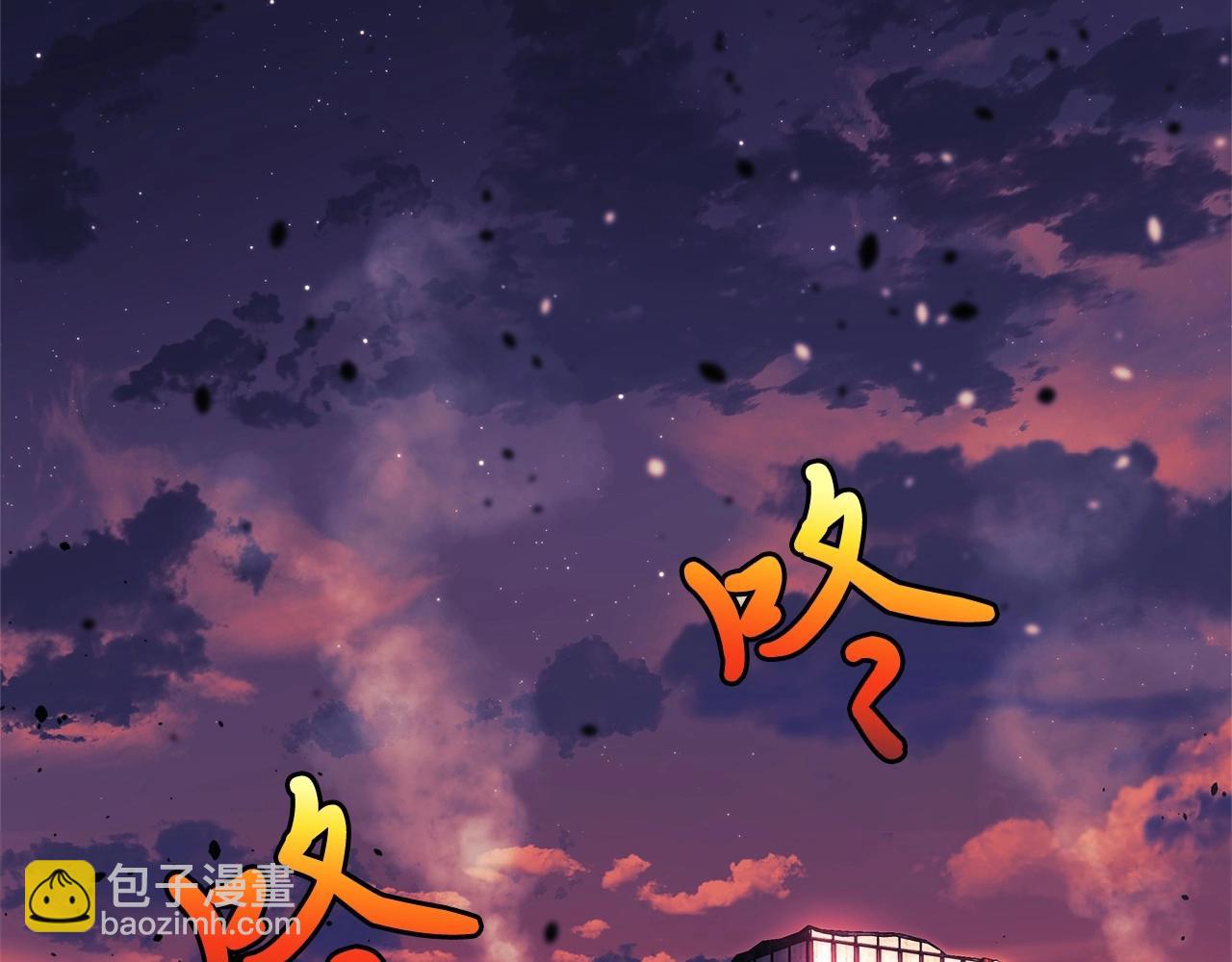 第3话 次元裂缝(1/6)-第3话