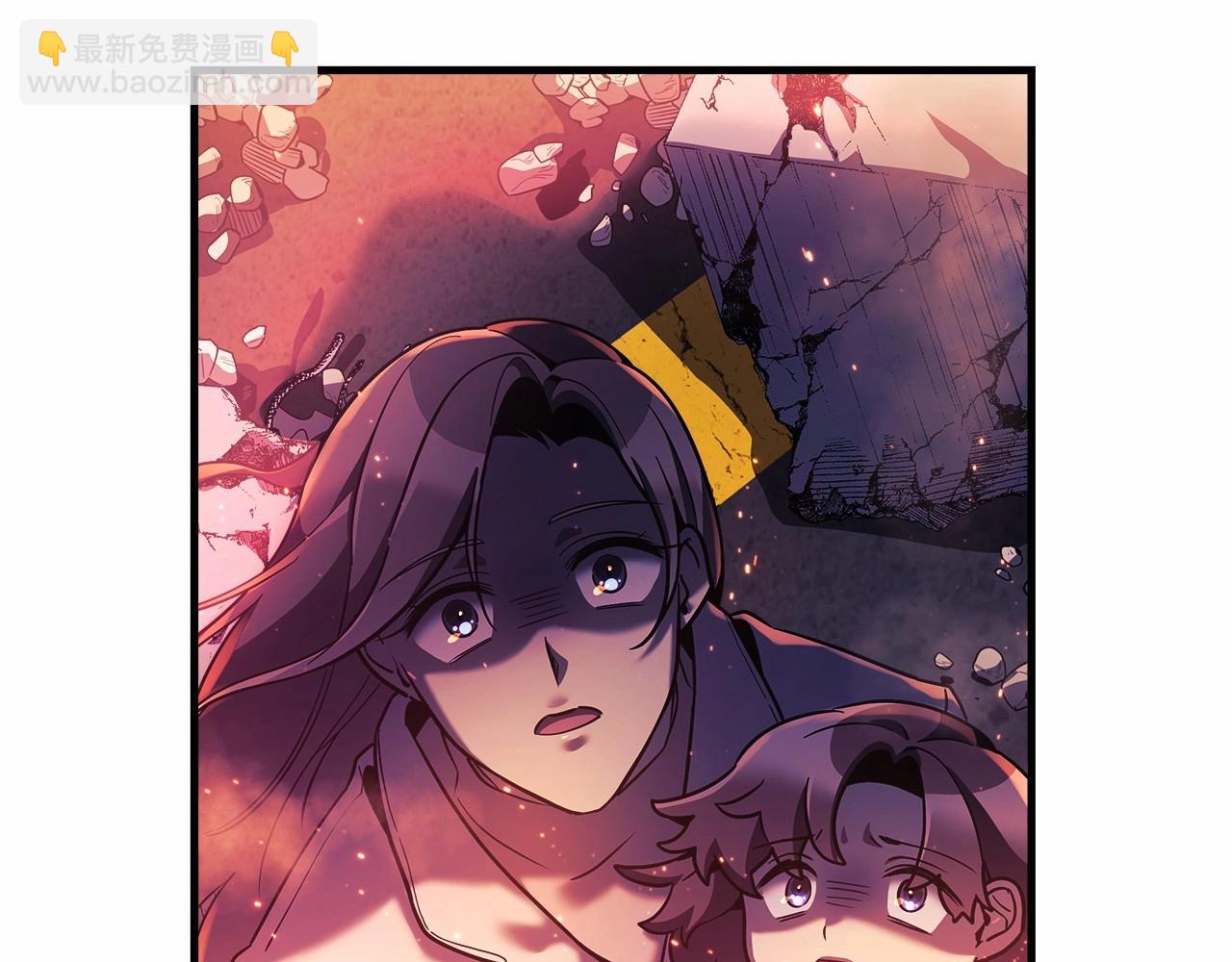 第3话 次元裂缝(1/6)-第3话