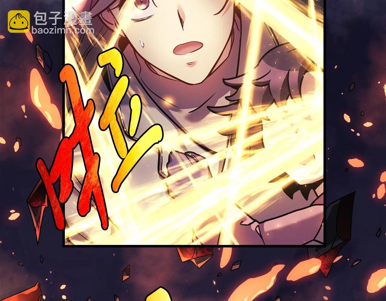 第3话 次元裂缝(1/6)-第3话