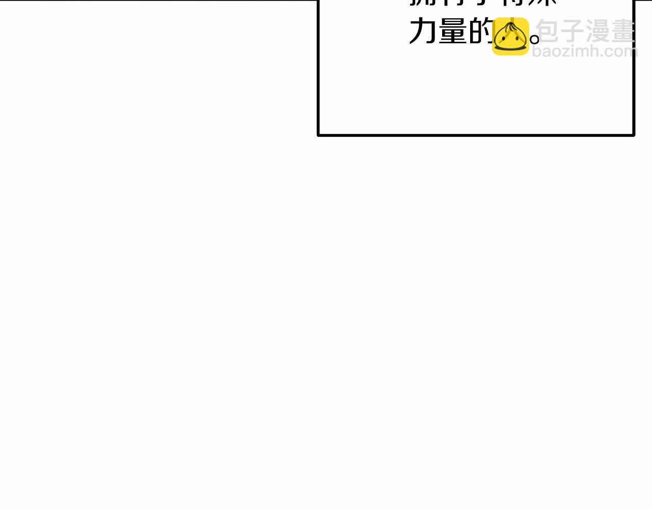 第3话 次元裂缝(1/6)-第3话