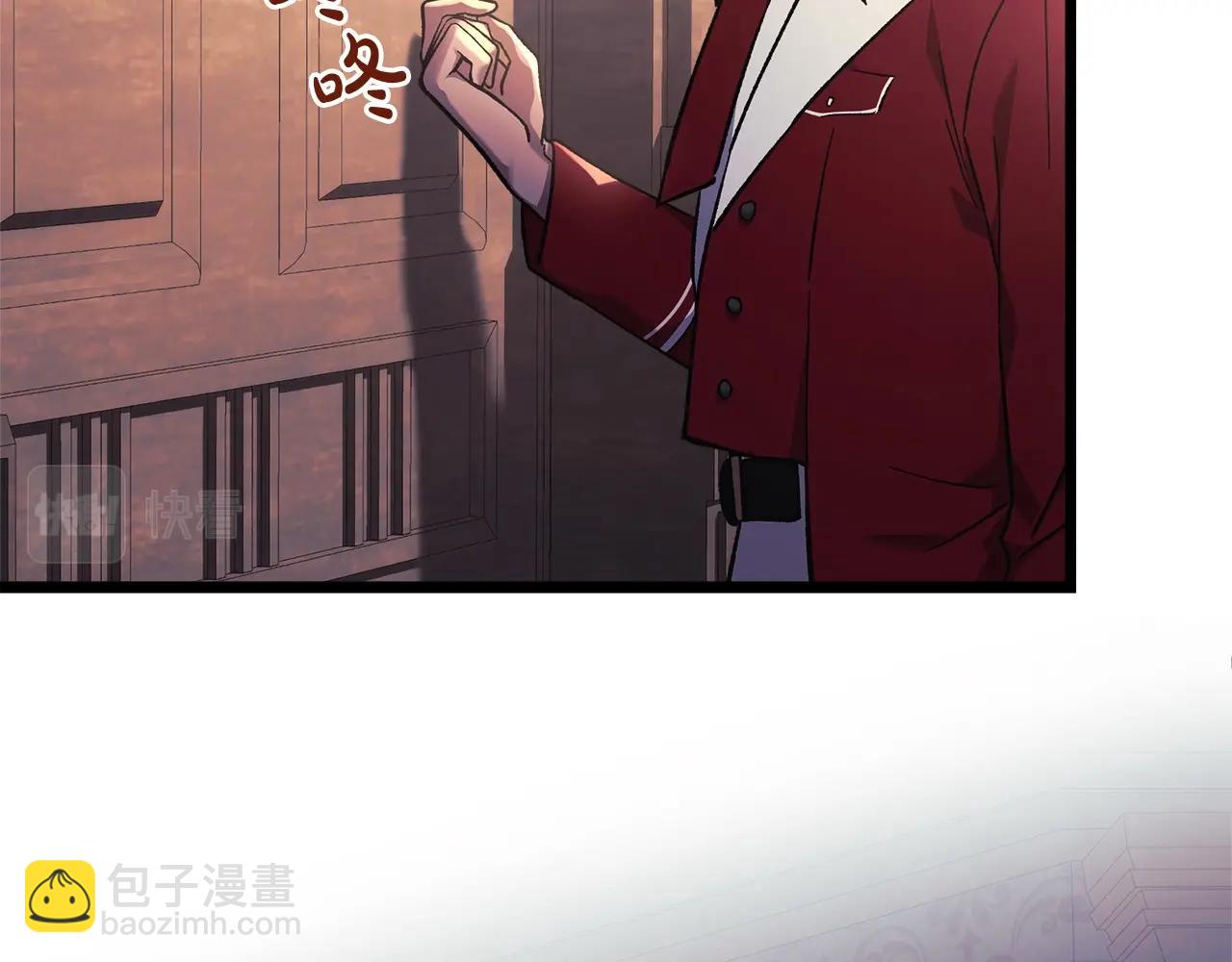 滅世女神今年5歲 - 第33話 模擬戰鬥(1/4) - 4