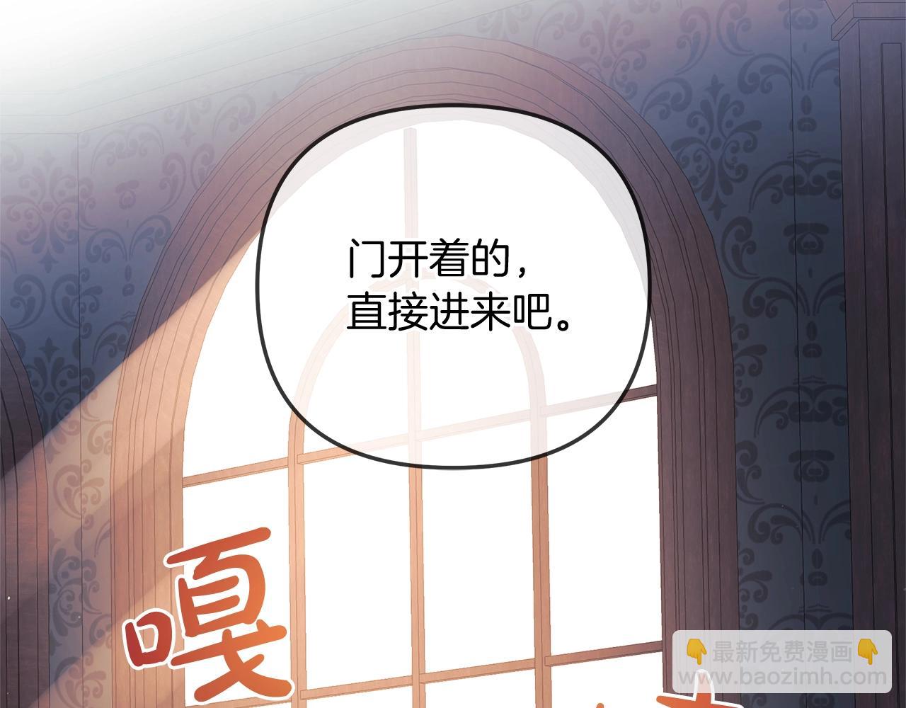 滅世女神今年5歲 - 第33話 模擬戰鬥(1/4) - 5