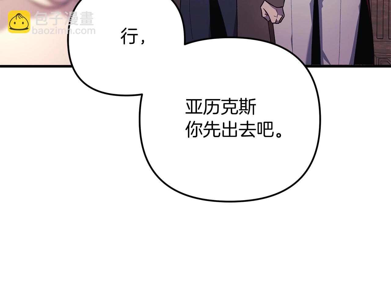 滅世女神今年5歲 - 第33話 模擬戰鬥(1/4) - 5