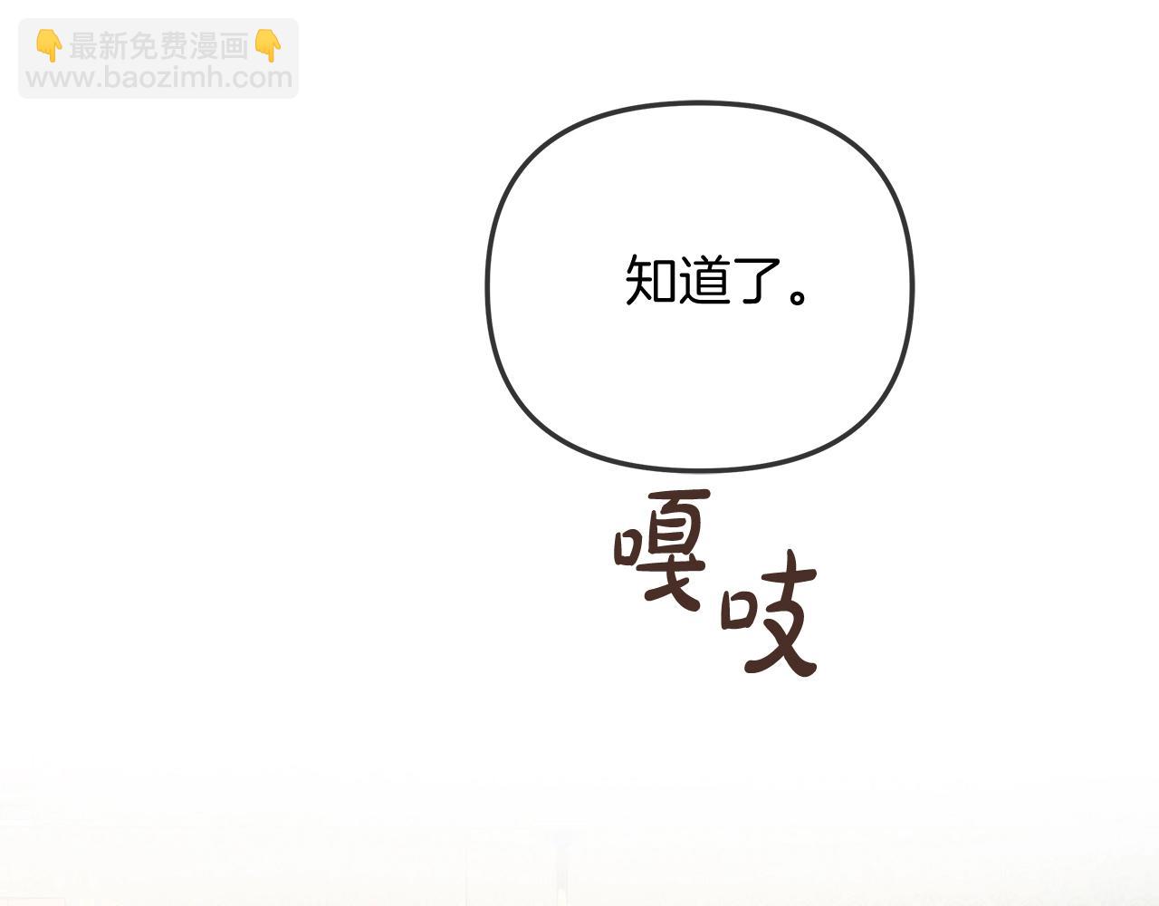 滅世女神今年5歲 - 第33話 模擬戰鬥(1/4) - 6