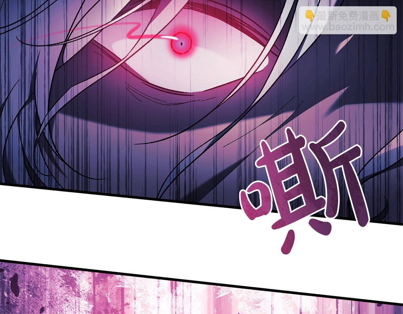 滅世女神今年5歲 - 第33話 模擬戰鬥(1/4) - 4