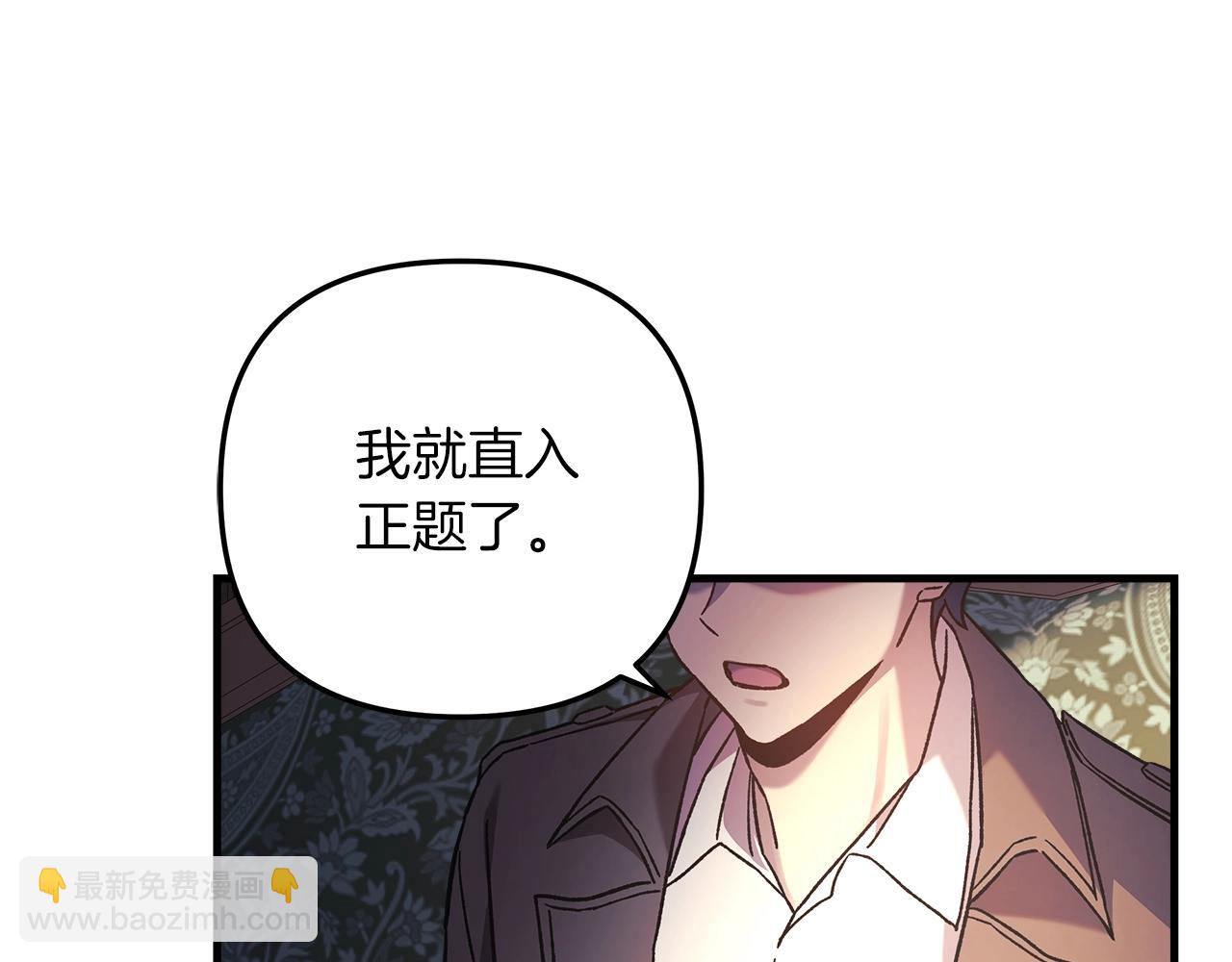 滅世女神今年5歲 - 第33話 模擬戰鬥(1/4) - 3