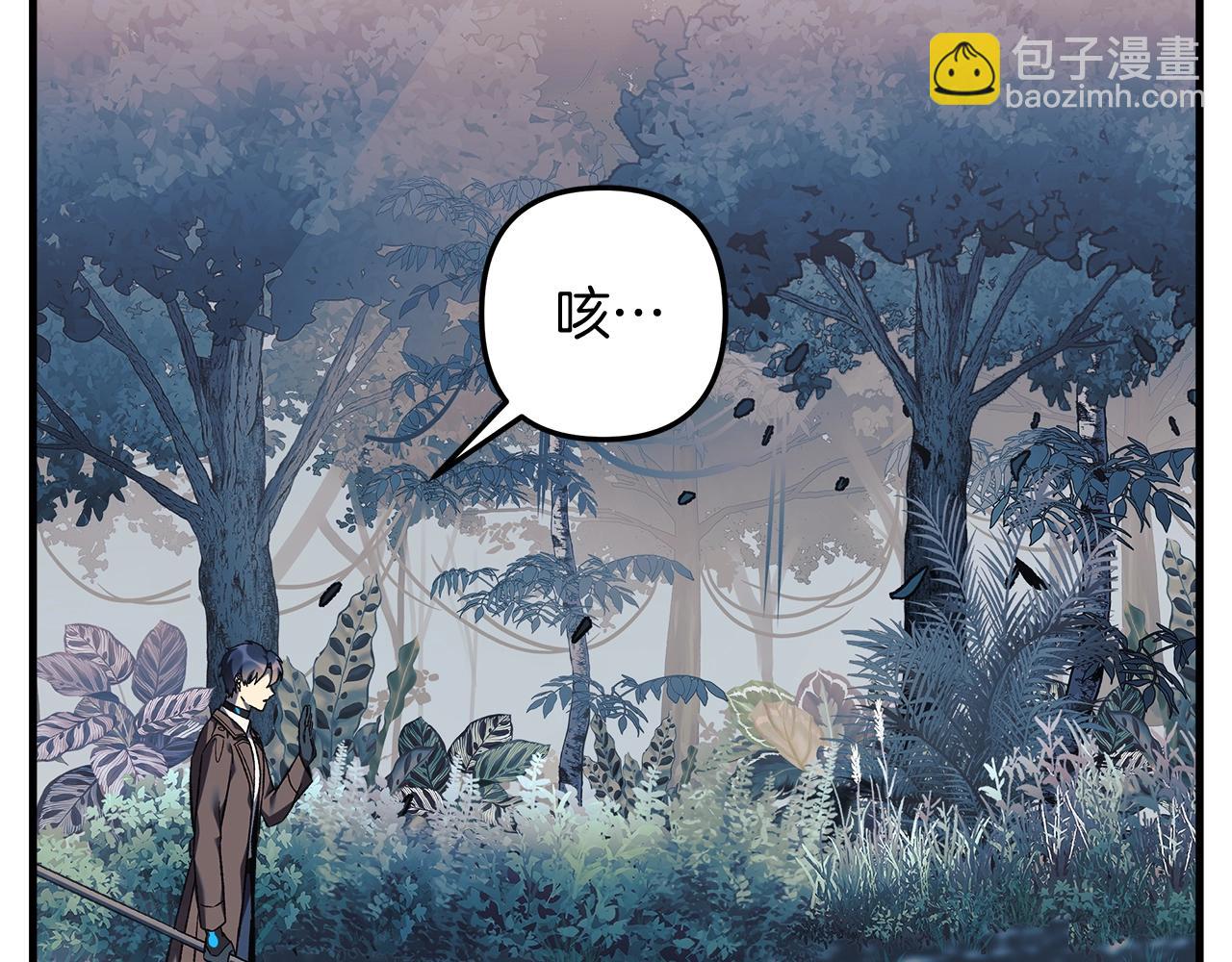 滅世女神今年5歲 - 第43話 神秘女孩(1/5) - 6