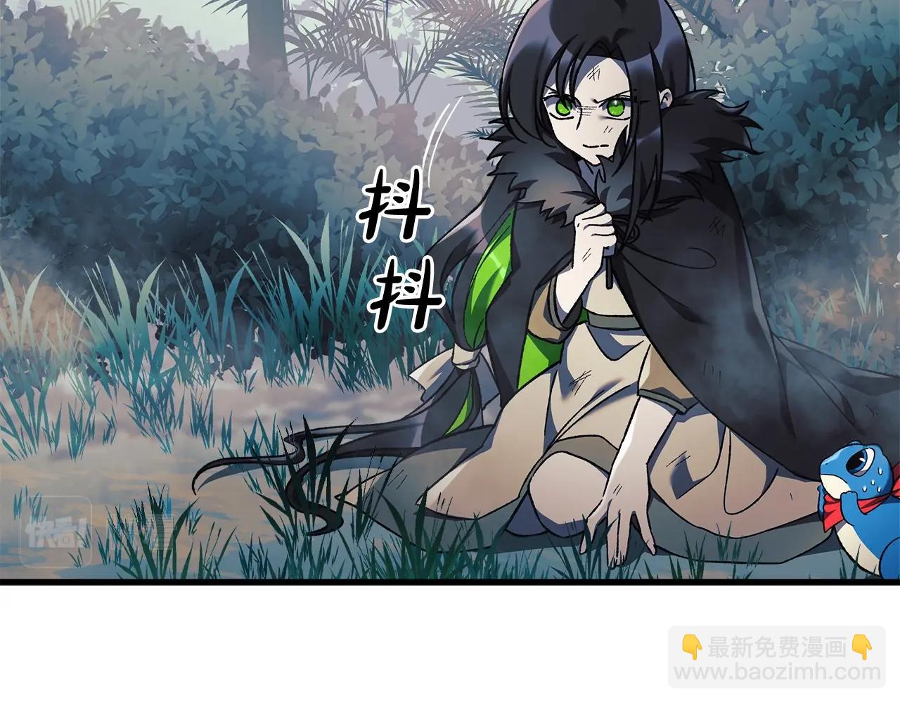 滅世女神今年5歲 - 第43話 神秘女孩(1/5) - 1