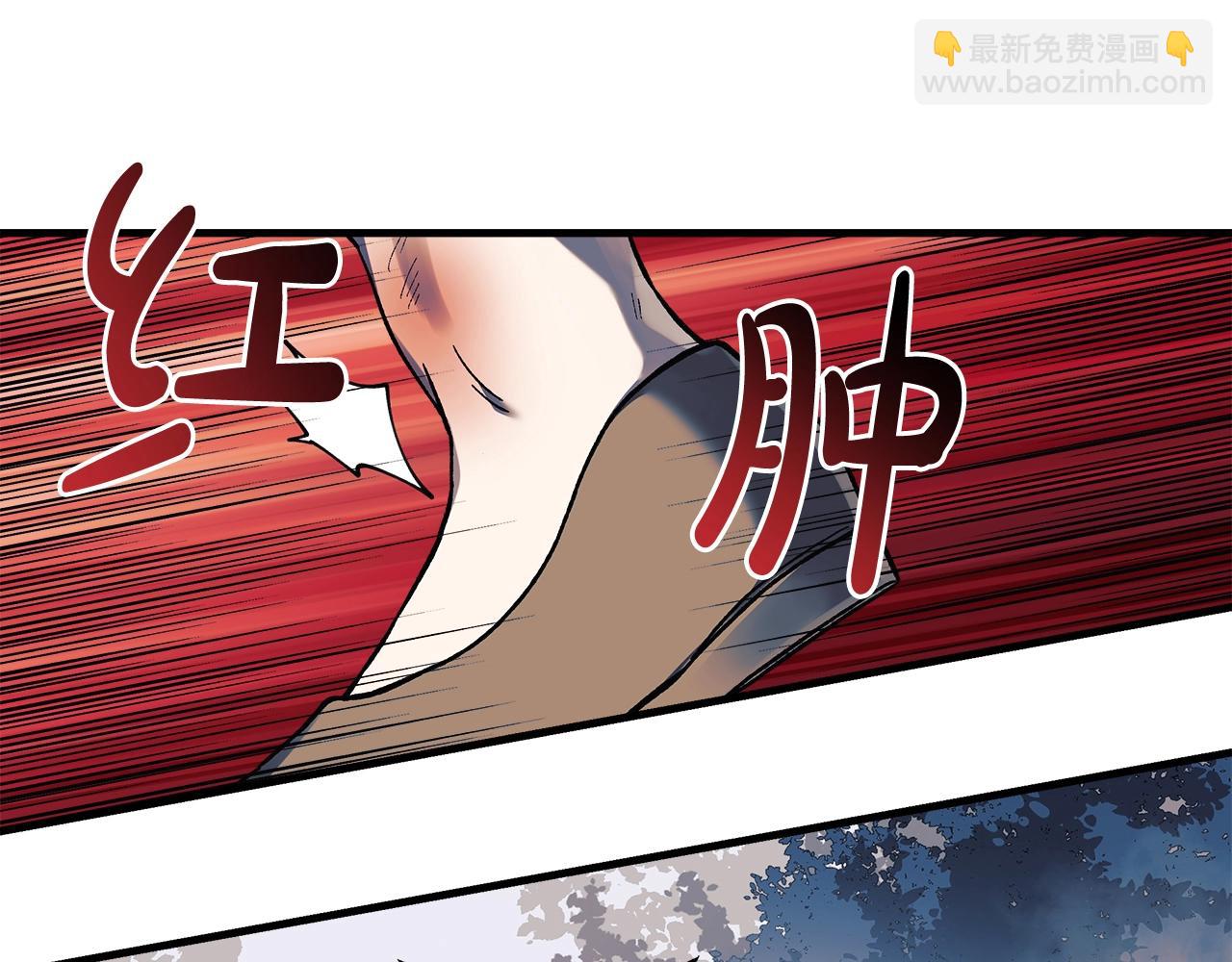 滅世女神今年5歲 - 第43話 神秘女孩(1/5) - 3