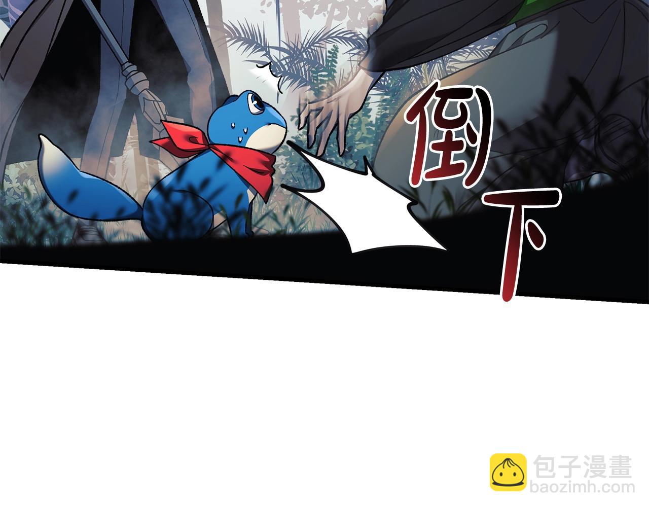 滅世女神今年5歲 - 第43話 神秘女孩(1/5) - 5
