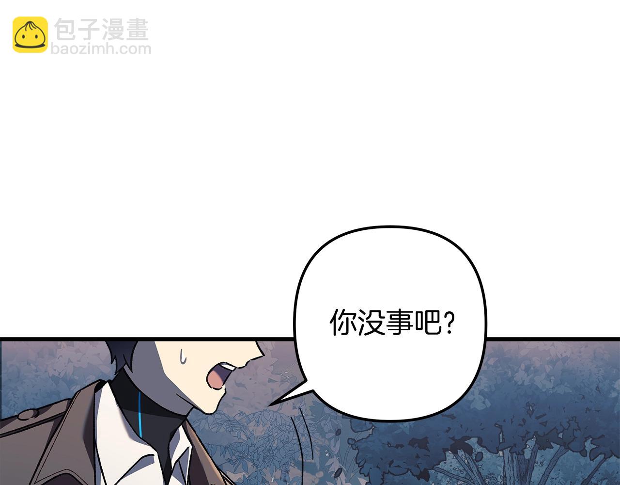 滅世女神今年5歲 - 第43話 神秘女孩(1/5) - 6