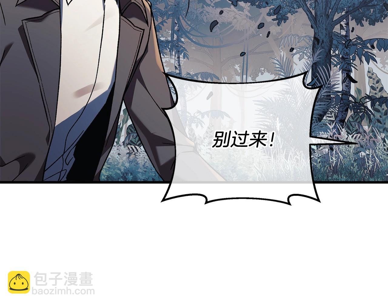 滅世女神今年5歲 - 第43話 神秘女孩(1/5) - 7
