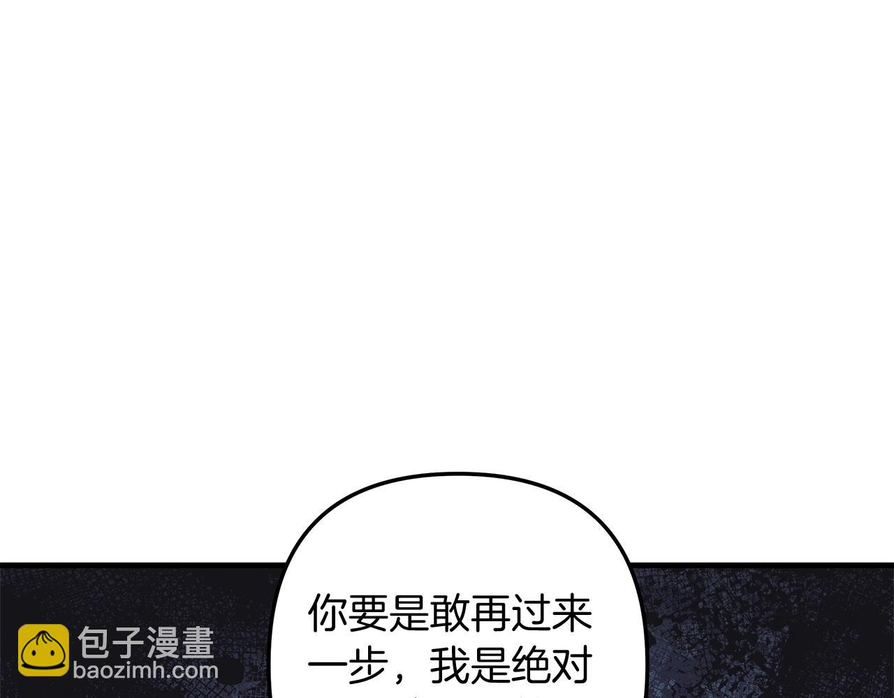 滅世女神今年5歲 - 第43話 神秘女孩(1/5) - 8