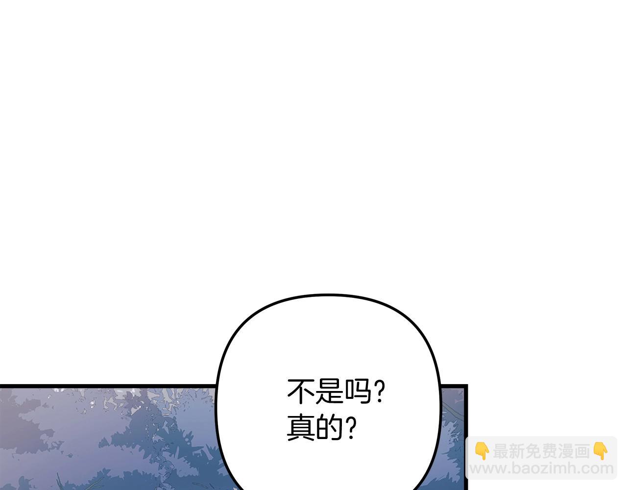 滅世女神今年5歲 - 第43話 神秘女孩(1/5) - 6