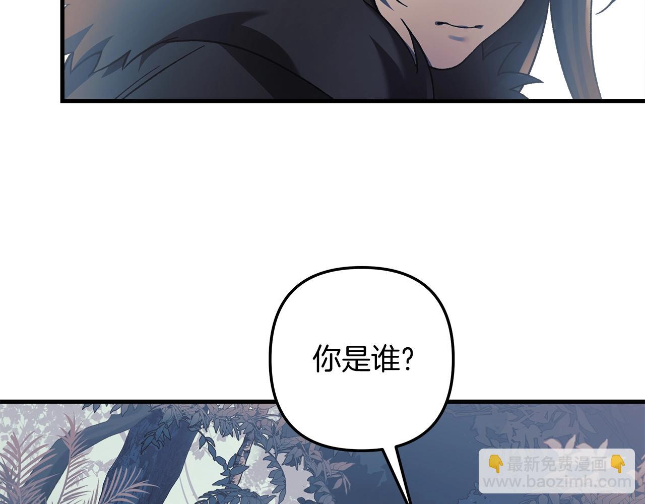 滅世女神今年5歲 - 第43話 神秘女孩(1/5) - 2