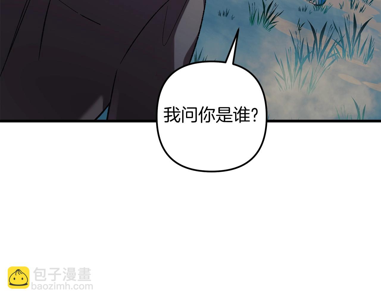 滅世女神今年5歲 - 第43話 神秘女孩(1/5) - 4