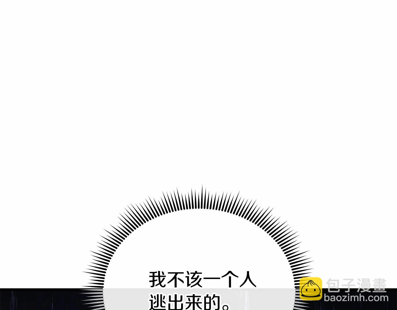 滅世女神今年5歲 - 第47話 追殺(1/5) - 7