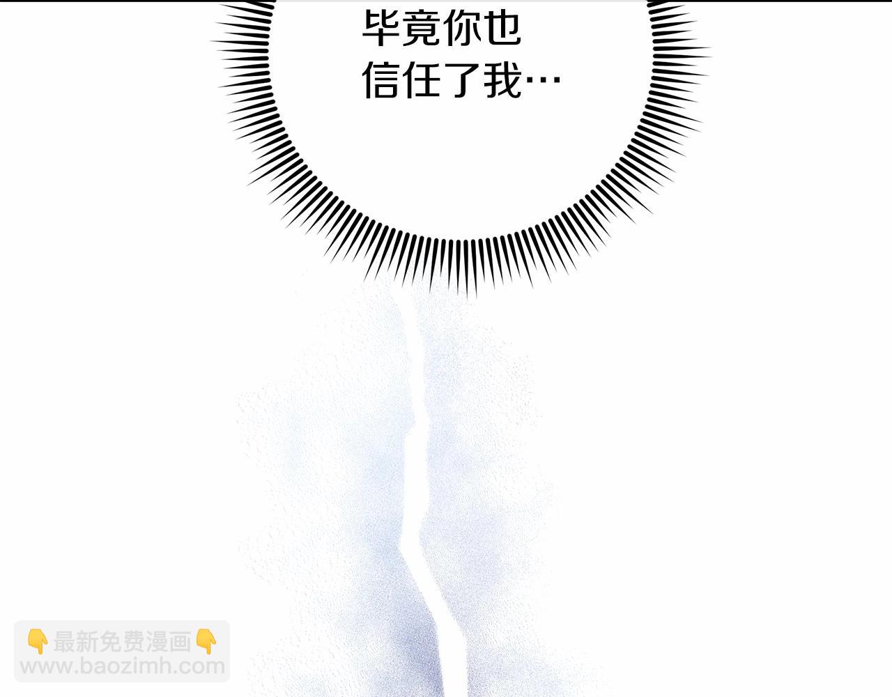 第5话 钢铁工坊(1/5)-第5话