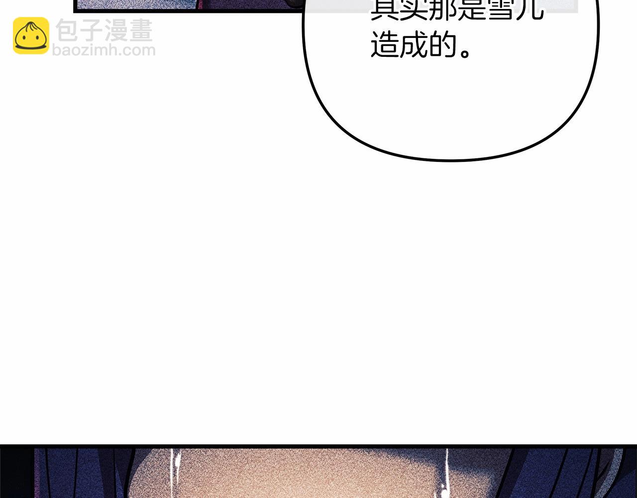 第5话 钢铁工坊(1/5)-第5话