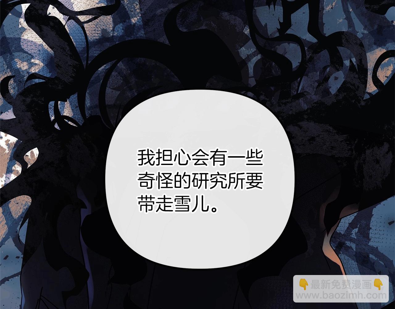 第5话 钢铁工坊(1/5)-第5话