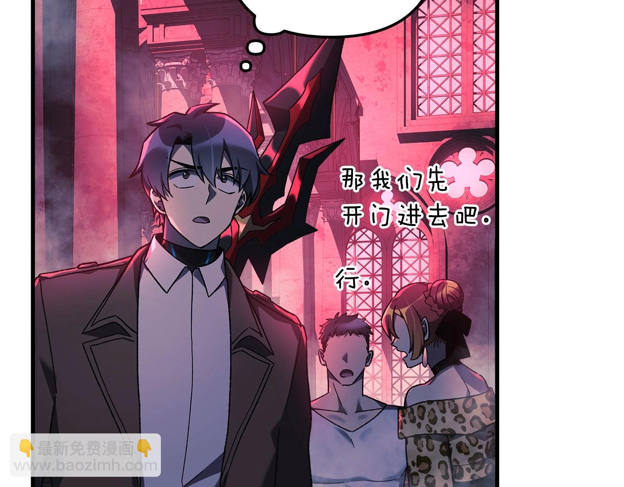 第51话 开始进攻(1/4)-第51话