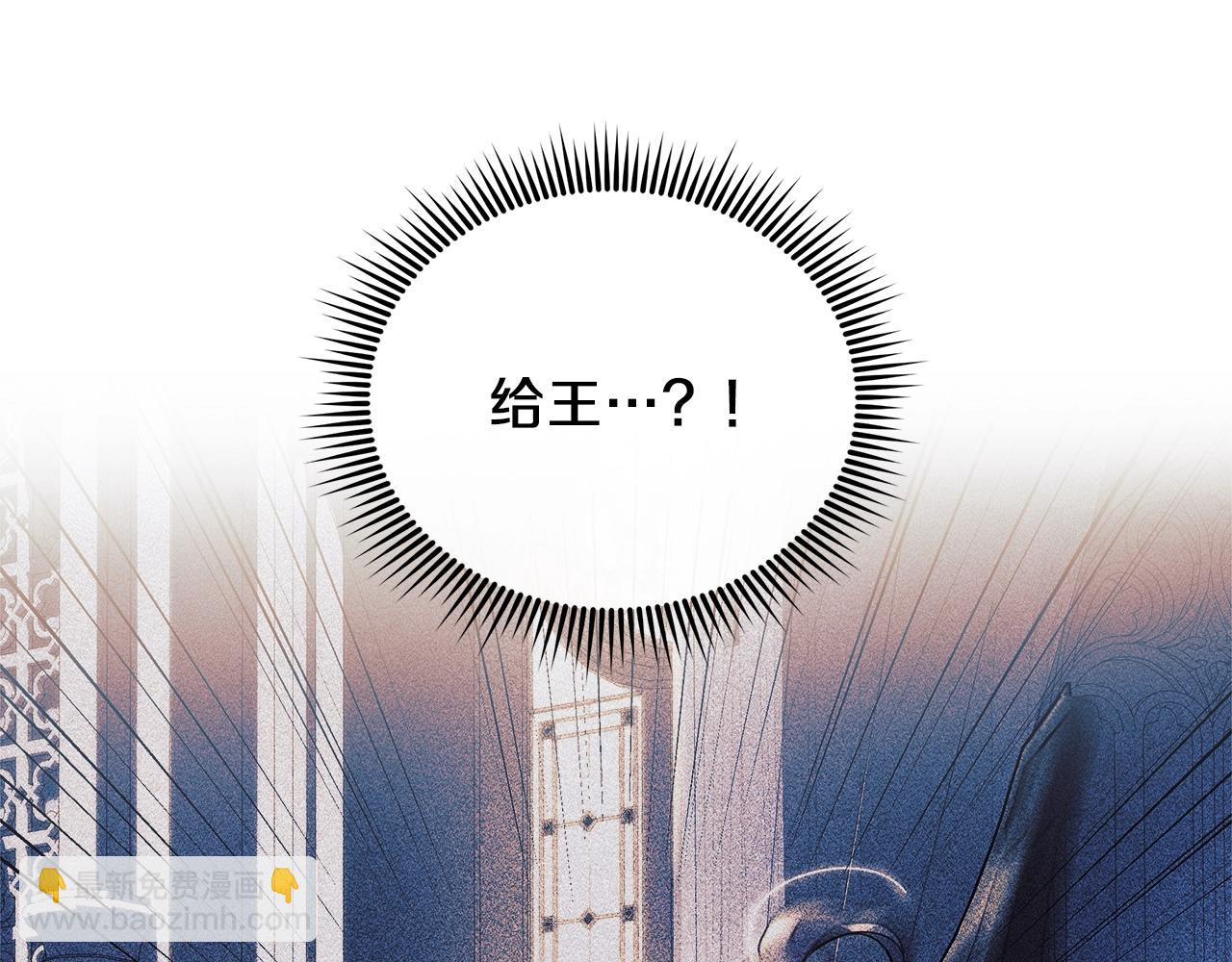 第51话 开始进攻(1/4)-第51话