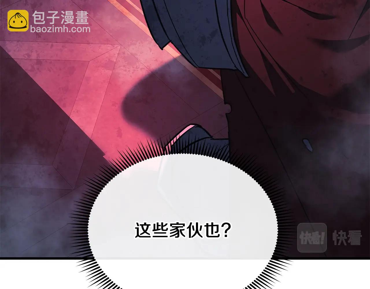 第51话 开始进攻(1/4)-第51话