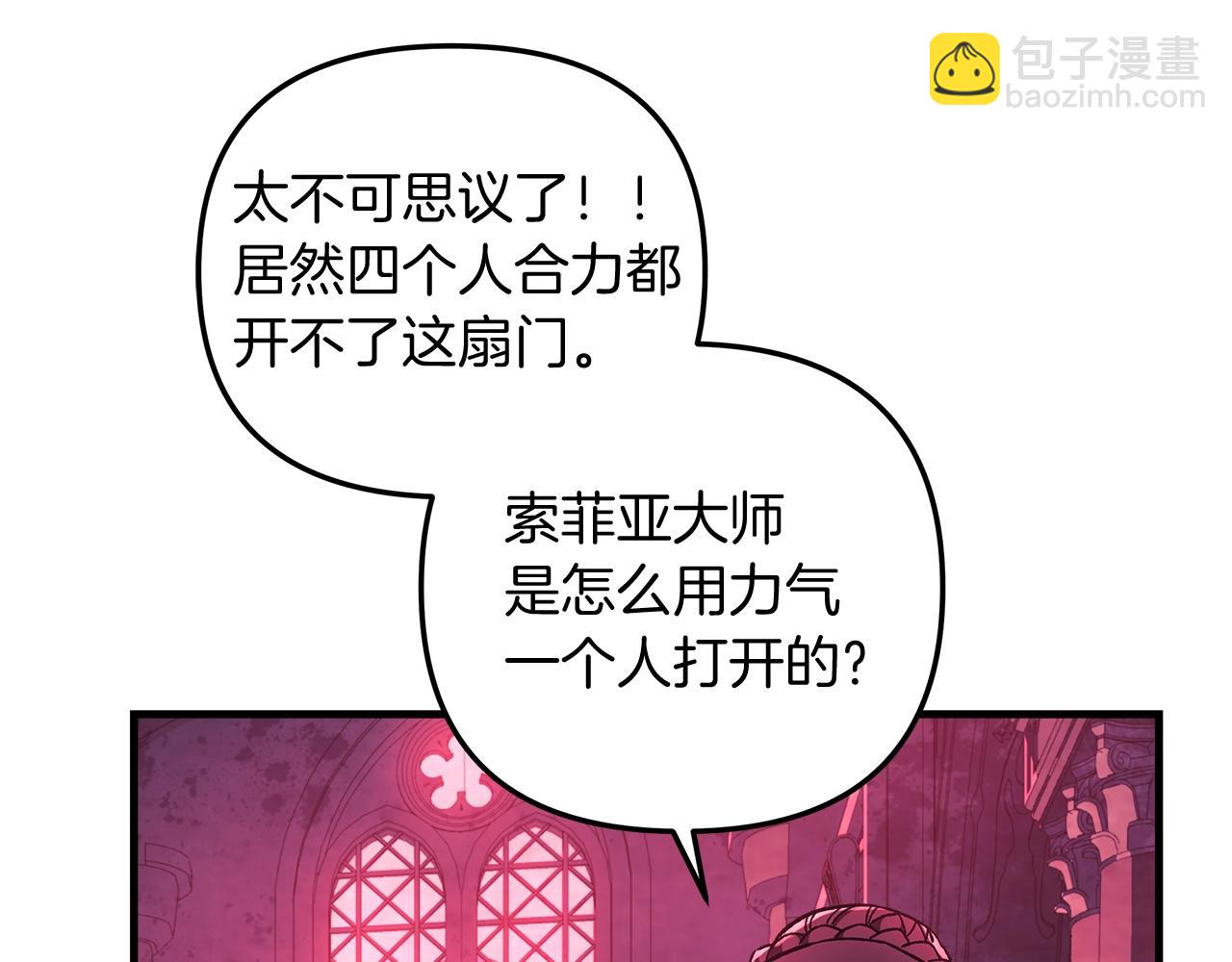 第51话 开始进攻(1/4)-第51话