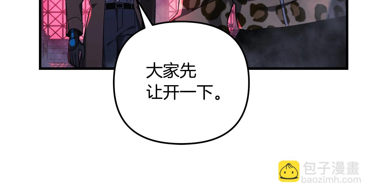 第51话 开始进攻(1/4)-第51话