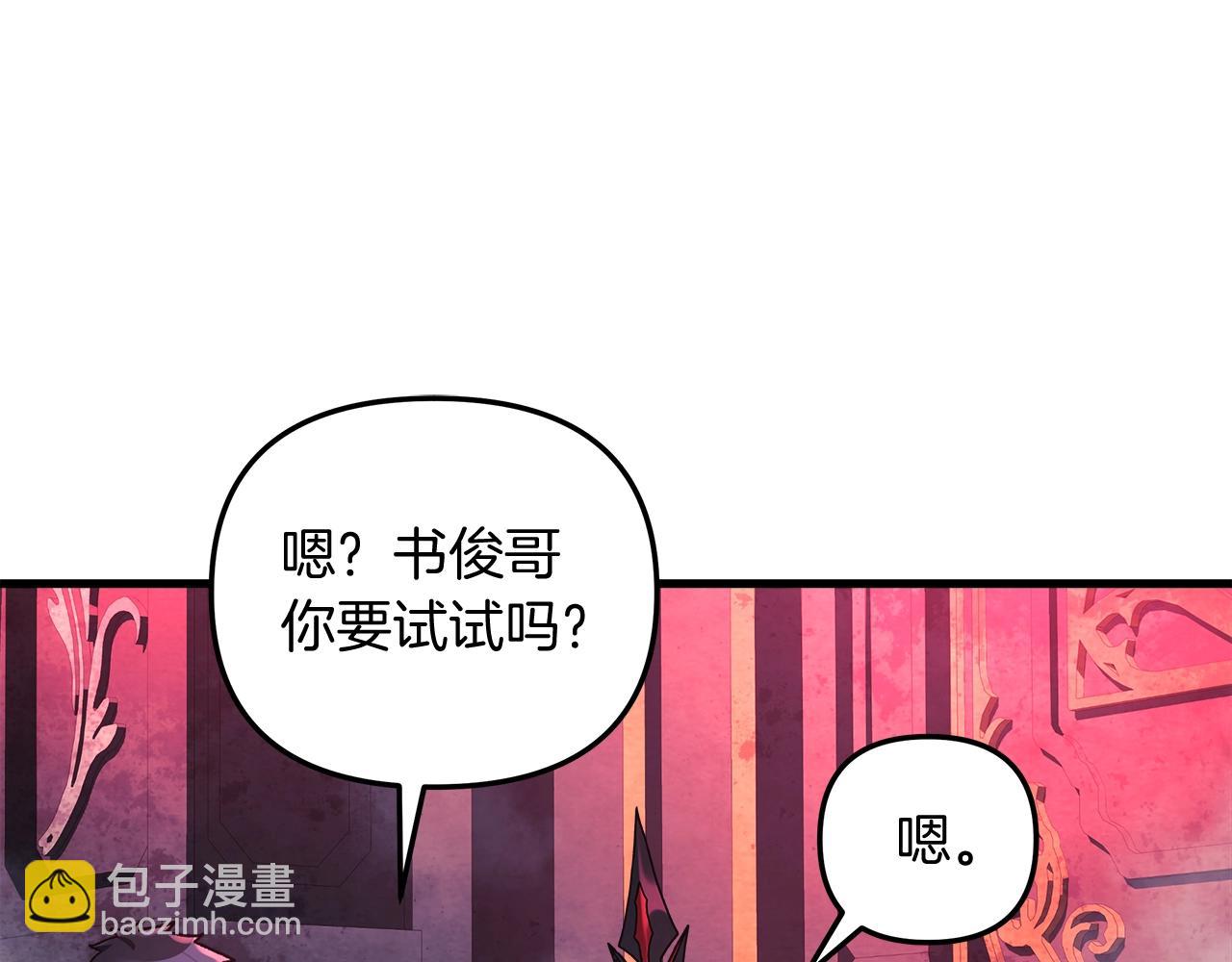 第51话 开始进攻(1/4)-第51话