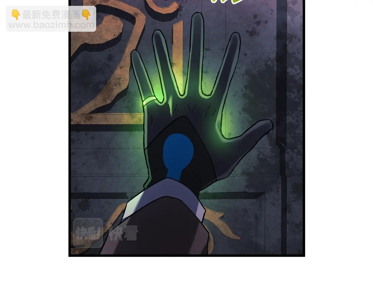 第51话 开始进攻(1/4)-第51话