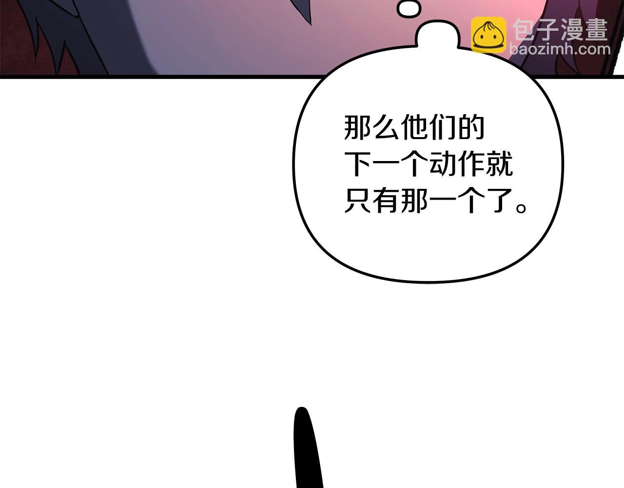 第51话 开始进攻(1/4)-第51话