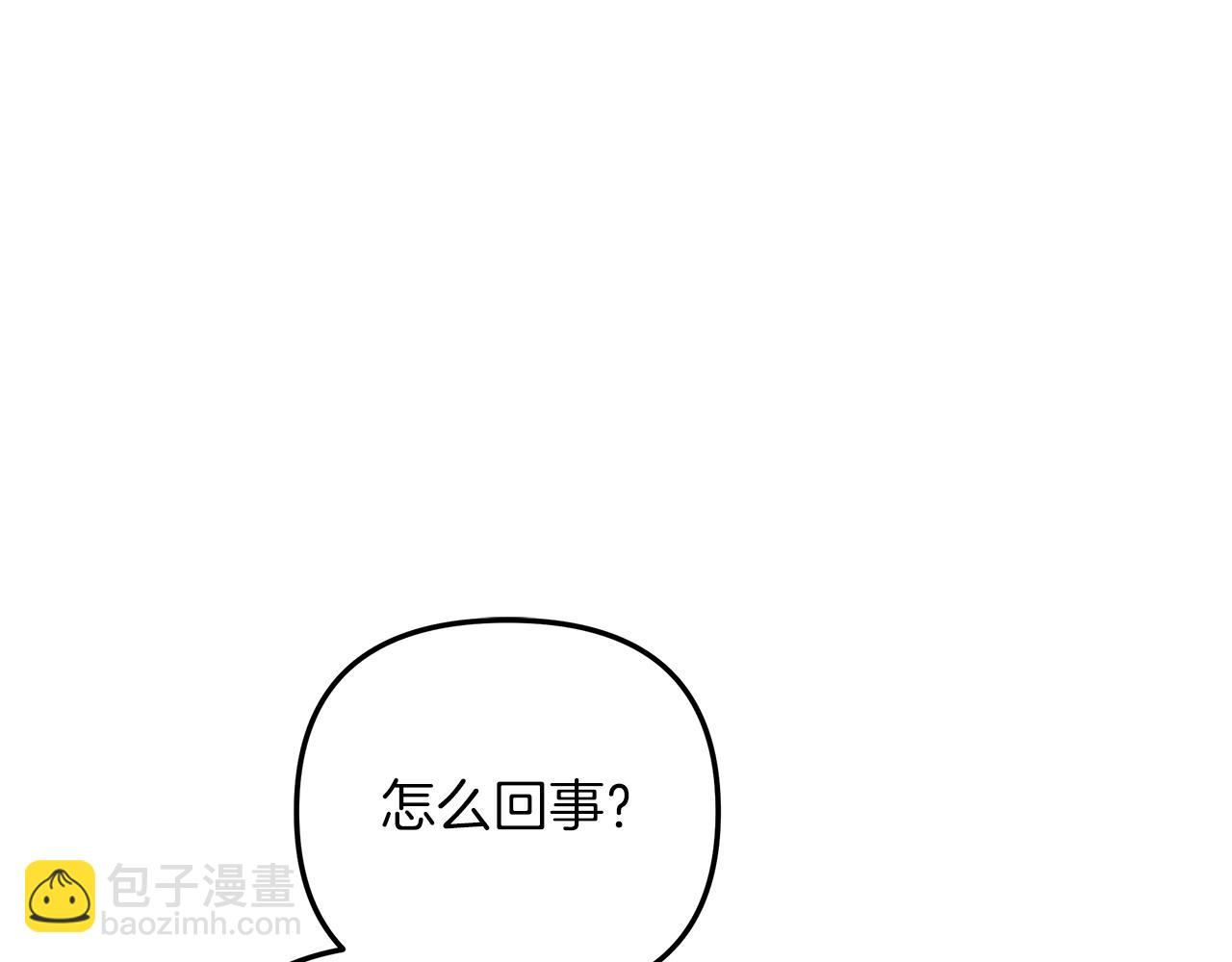 第51话 开始进攻(1/4)-第51话