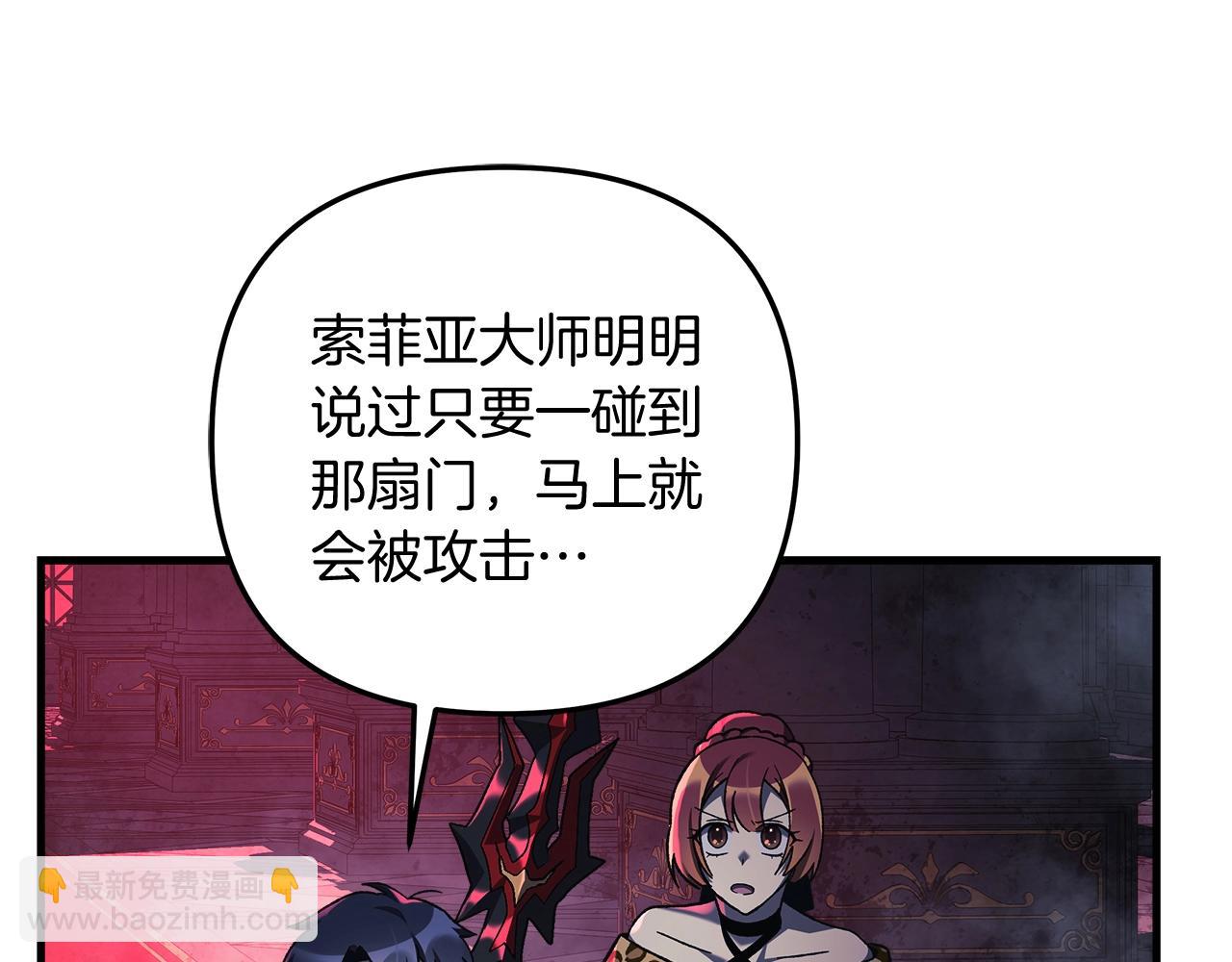 第51话 开始进攻(1/4)-第51话