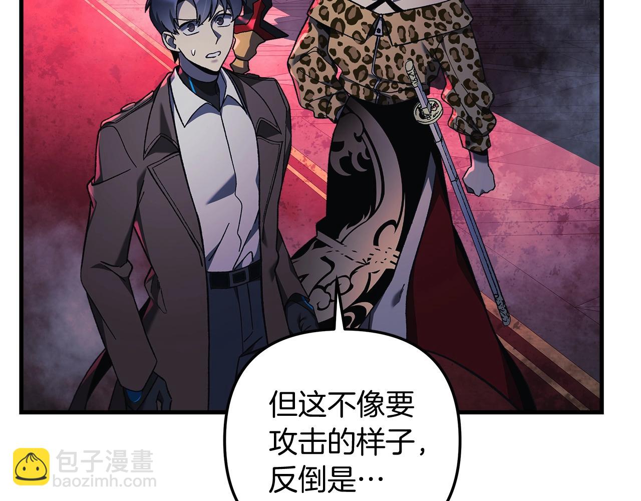 第51话 开始进攻(1/4)-第51话